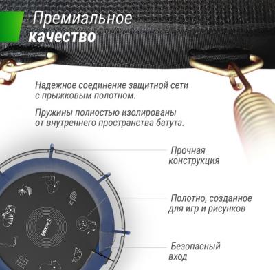 Батут UNIX line SUPREME GAME 10 ft