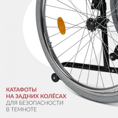 Кресло-туалет для инвалидов Армед KR 011A
