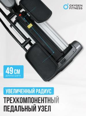 Эллиптический тренажер OXYGEN FITNESS E700 PRO