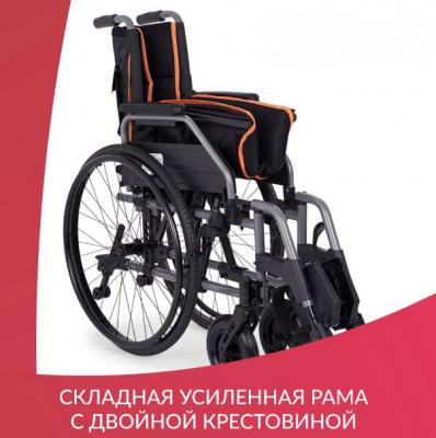 Кресло-коляска Армед 5000