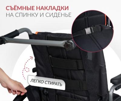 Кресло-коляска Армед 5000 (Цельнолитые, 450 мм)