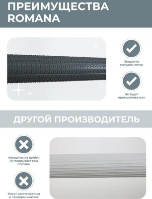Комплект №2 "Romana S10" чёрный матовый