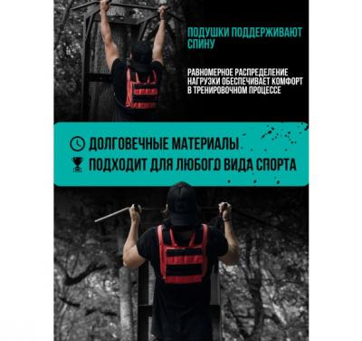 Жилет-утяжелитель Hard Training FILIPPOV 18кг