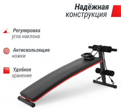 Скамья для пресса UNIX Fit SIT-UP 140