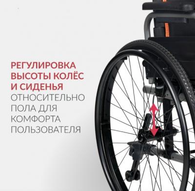Кресло-коляска Армед 5000 (Цельнолитые, 450 мм)