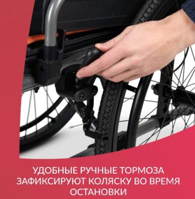 Кресло-коляска Армед 4000 (Пневматические колеса)