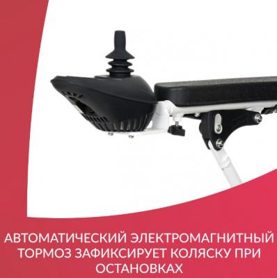 Кресло-коляска для инвалидов Армед JRWD602K