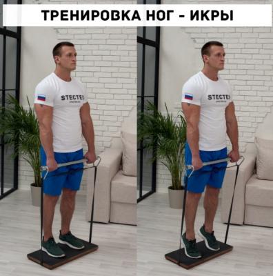 Гриф STECTER Resistance Bar
