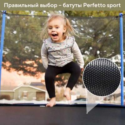 Батут с защитной сеткой "PERFETTO SPORT PREMIUM MOVING 14" диаметр 4,30 м
