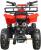 Квадроцикл ATV Classic mini 49сс 2т (ручной стартер)