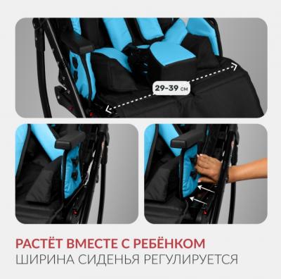 Кресло-коляска для инвалидов Армед Эвита нео