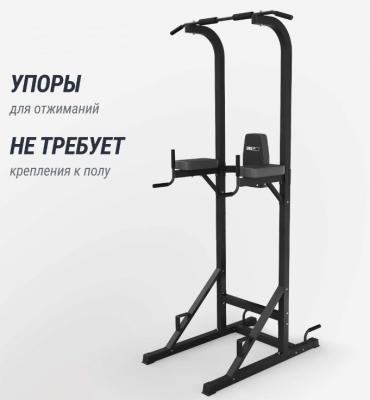 Турник-пресс-брусья UNIX Fit POWER TOWER 120