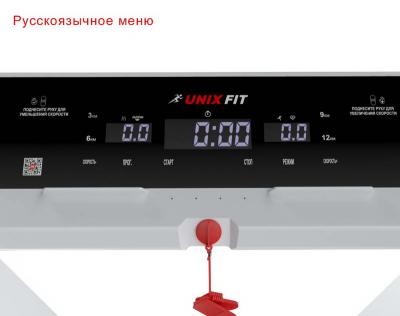 Беговая дорожка UNIXFIT Hi-tech F2 Arctic Ice