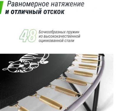 Батут UNIX line SUPREME GAME 8 ft