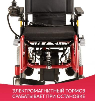 Кресло-коляска для инвалидов Армед JRWD601
