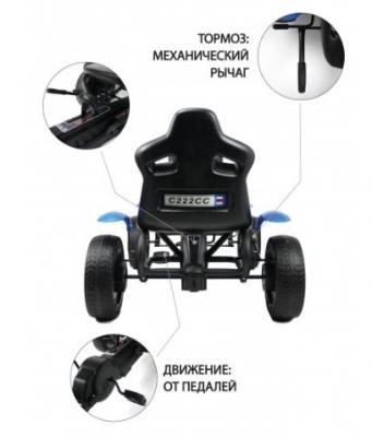 Детский веломобиль C222CC