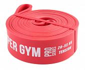 Эспандер для фитнеса замкнутый Harper Gym Pro Series NT961Z 208 х 4,5 х 0,45 см (нагрузка 20-55 кг)