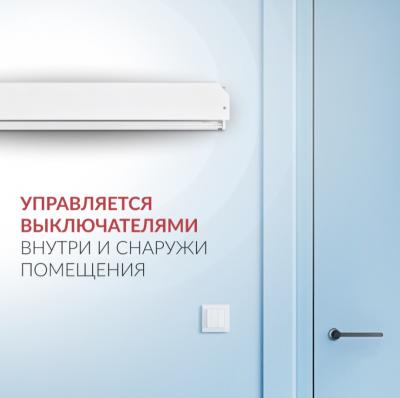 Облучатель Армед 230