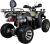 Квадроцикл Avantis Hunter 200 New Premium