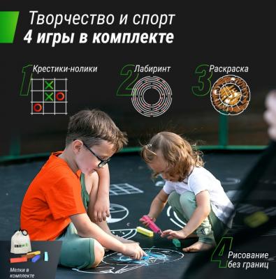 Батут UNIX line SUPREME GAME 10 ft