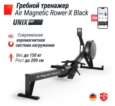 Гребной тренажер UNIX Fit PRO Air Magnetic Rower-X Black