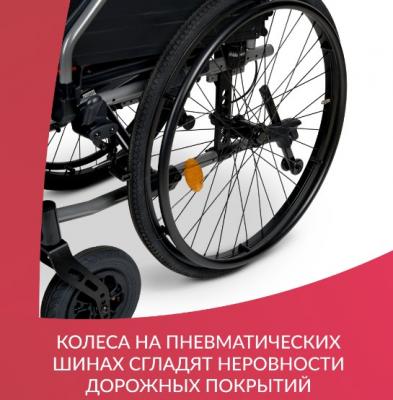 Кресло-коляска Армед 4000 (Пневматические колеса)