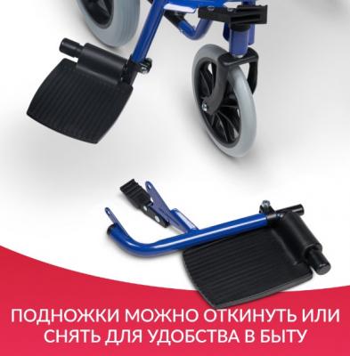 Кресло-каталка для инвалидов Армед H 030C