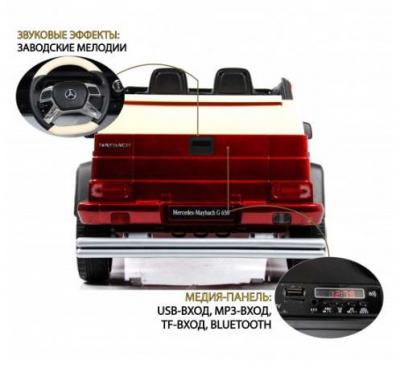 Детский электромобиль Mercedes-Benz Maybach G650 (T101TT)
