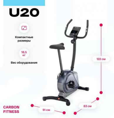 Велотренажер домашний CARBON FITNESS U20