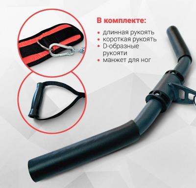Многофункциональная силовая станция Protrain HG10250