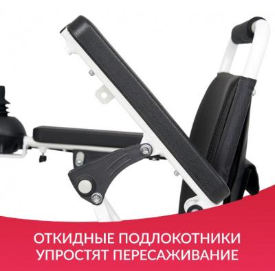 Кресло-коляска для инвалидов Армед JRWD602K