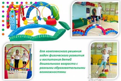 Веселые старты комплект