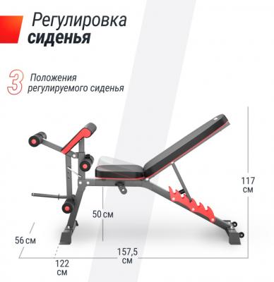 Скамья силовая универсальная UNIX Fit BENCH 160