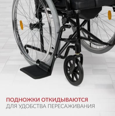 Кресло-туалет для инвалидов Армед KR 011A