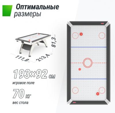 Игровой стол UNIX Line Аэрохоккей (214х112 cм) White