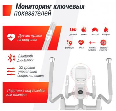 Эллиптический тренажер UNIX Fit MV-850 (Auto Incline) Wood