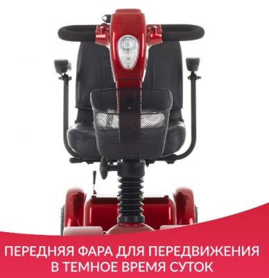 Кресло-коляска для инвалидов Армед JRWD801