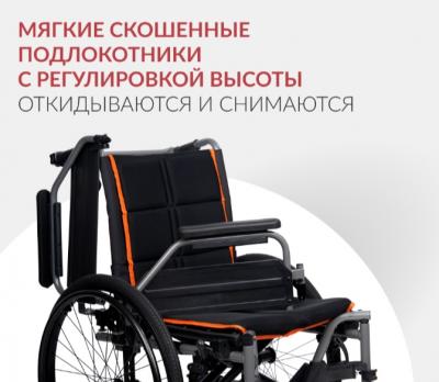 Кресло-коляска Армед 5000 (Пневматические, 450 мм)