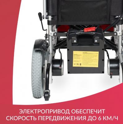 Кресло-коляска для инвалидов Армед JRWD1002