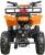 Квадроцикл ATV Classic mini 49сс 2т (электростартер)