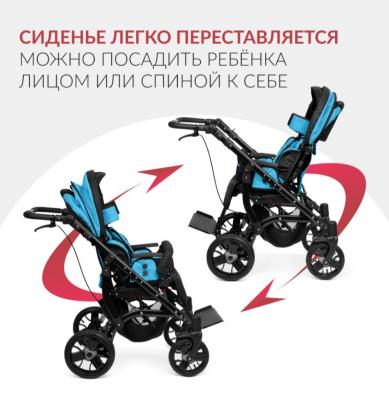 Кресло-коляска для инвалидов Армед Эвита нео
