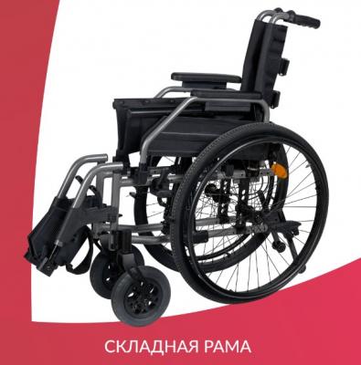 Кресло-коляска Армед 4000-1 (Пневматические колеса)