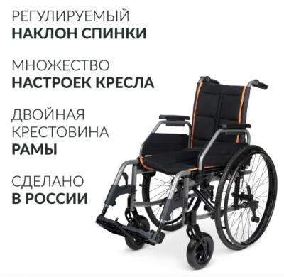 Кресло-коляска Армед 5000 (Цельнолитые, 450 мм)