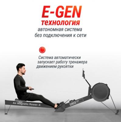 Гребной тренажер UNIX Fit PRO Air Magnetic Rower-X Black