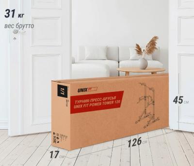 Турник-пресс-брусья UNIX Fit POWER TOWER 120