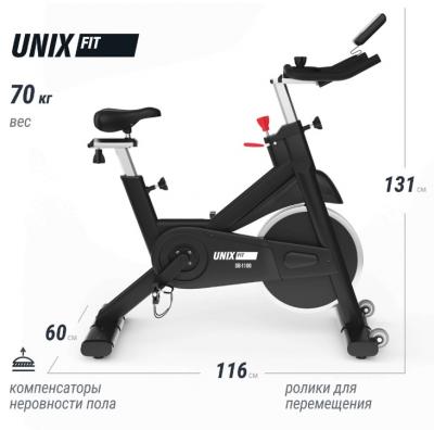Велотренажер Спин-байк UNIX Fit SB-1100 PRO