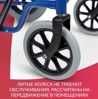 Кресло-каталка для инвалидов Армед H 030C