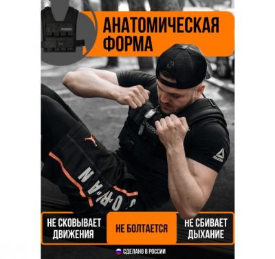 Жилет-утяжелитель Hard Training FILIPPOV 18кг