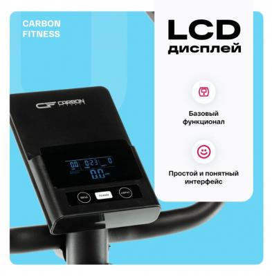 Велотренажер домашний CARBON FITNESS U20