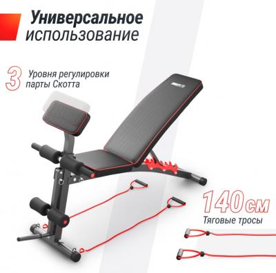 Скамья силовая универсальная UNIX Fit BENCH 150